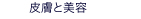 �畆�Ɣ��e